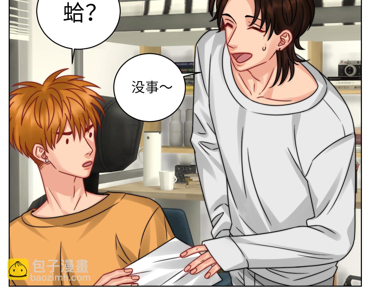 狮子喜欢游乐园-第138话