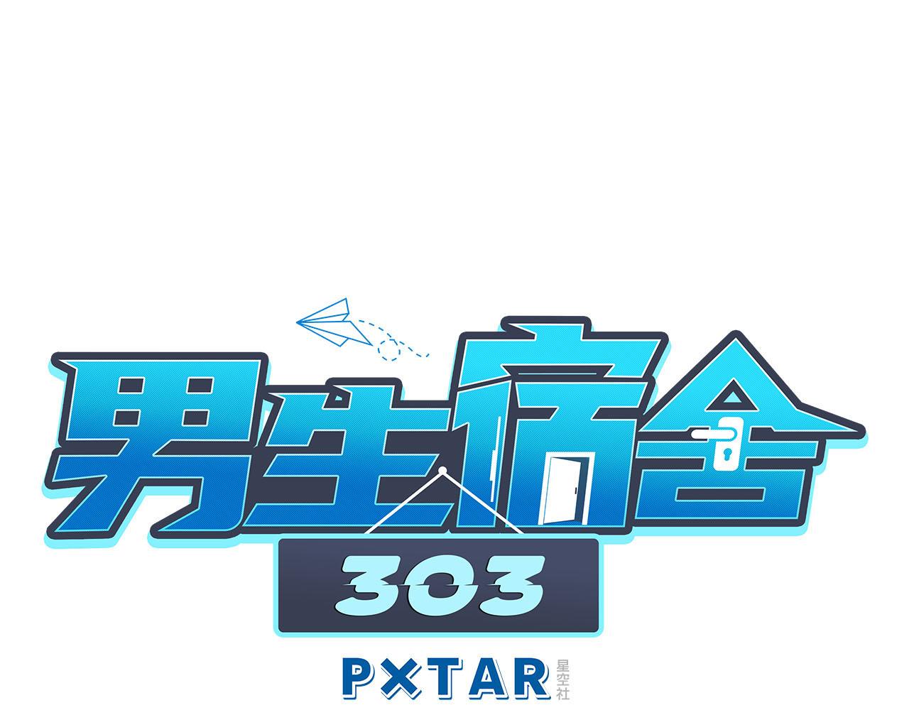 点击解救狮子！-第140话