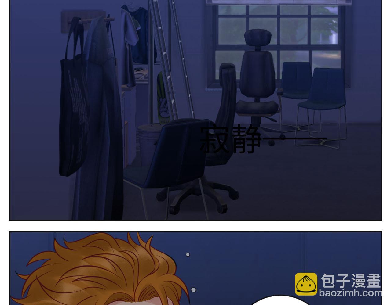点击解救狮子！-第140话