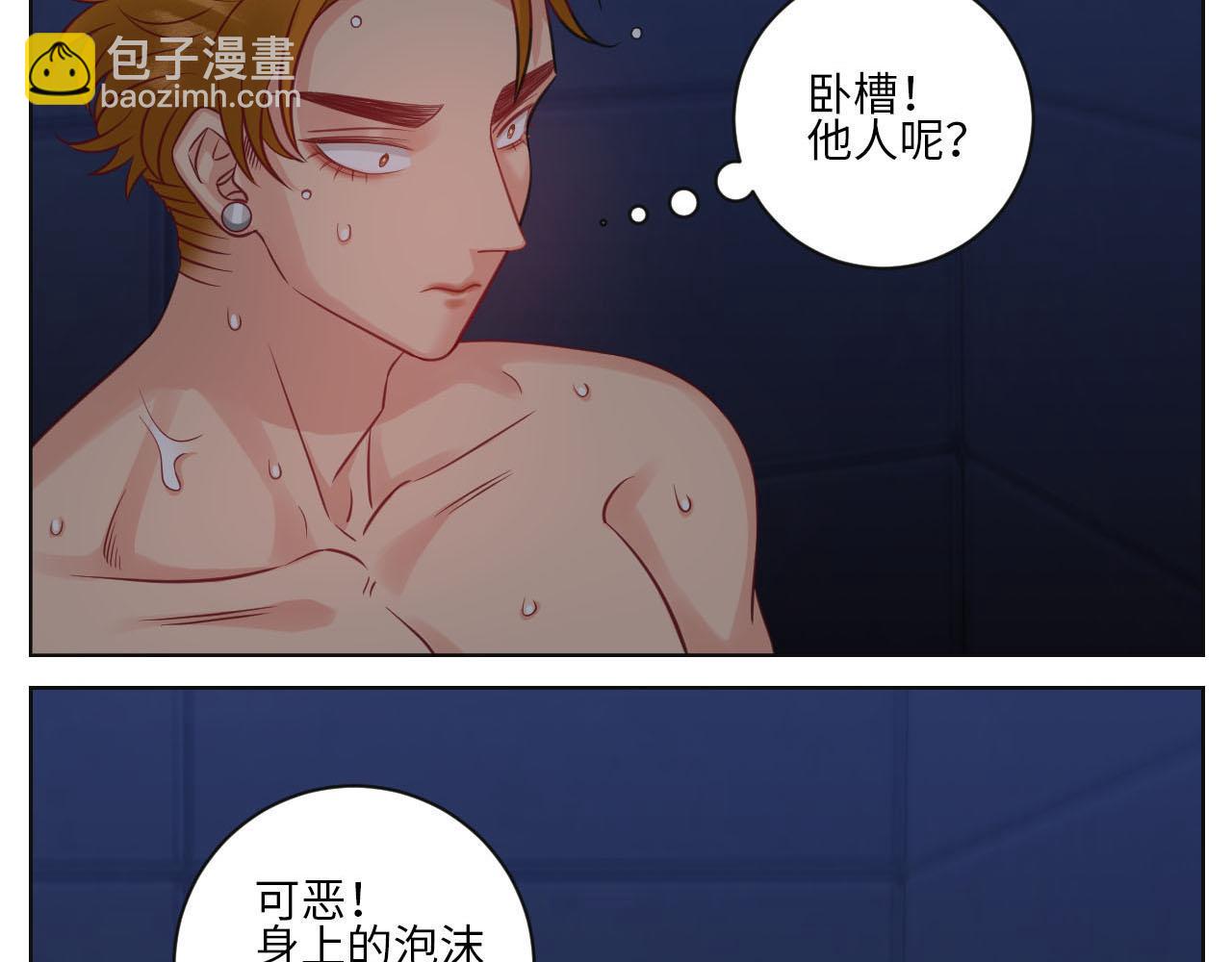 点击解救狮子！-第140话