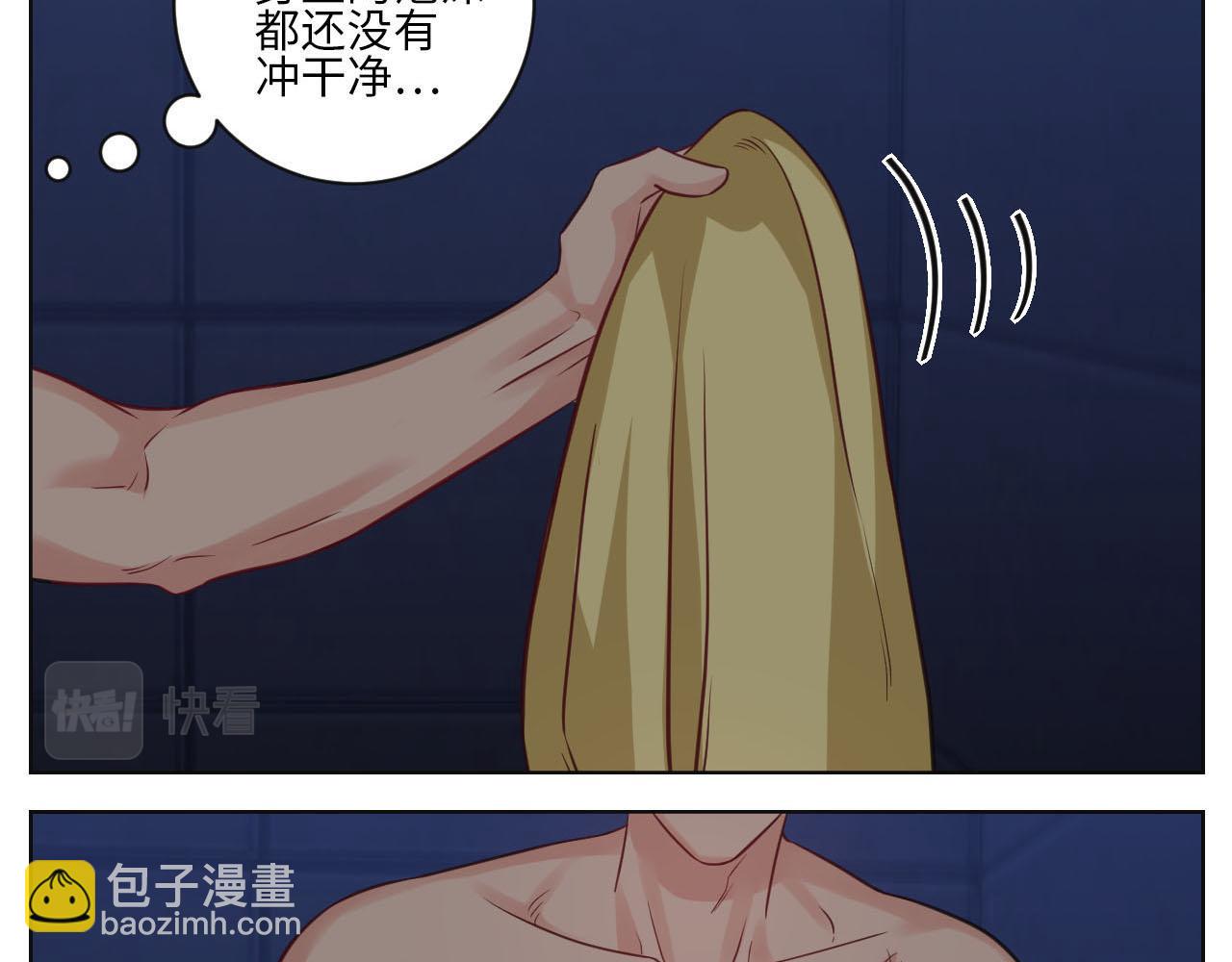 点击解救狮子！-第140话