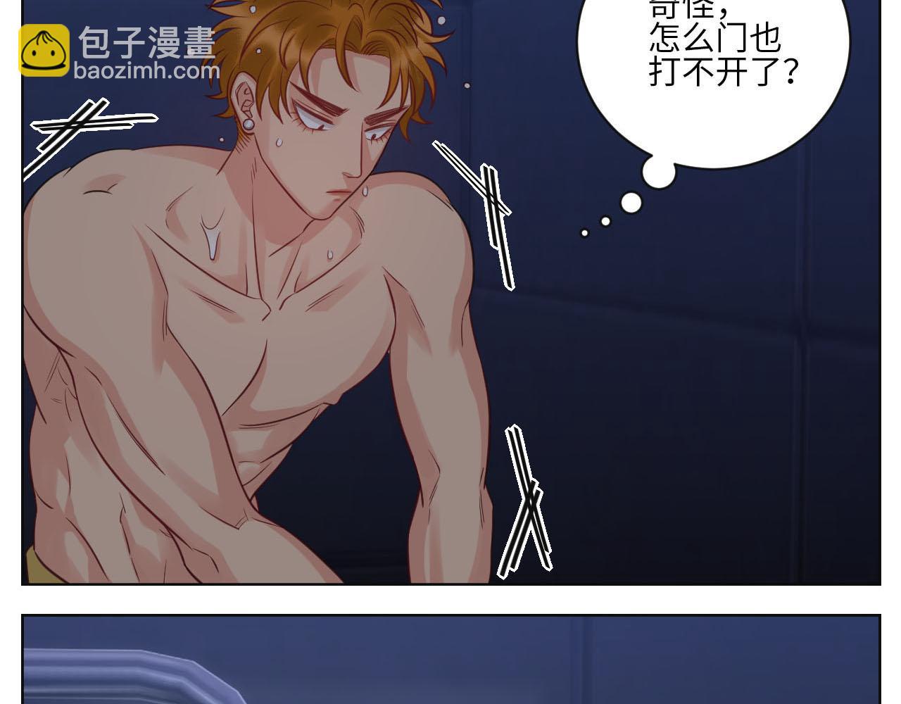 点击解救狮子！-第140话