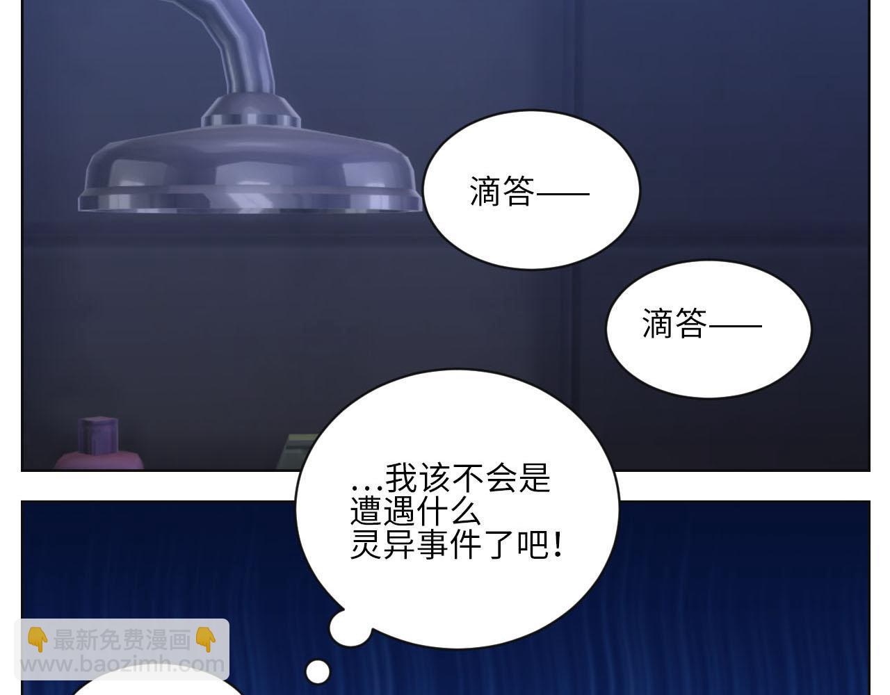 点击解救狮子！-第140话