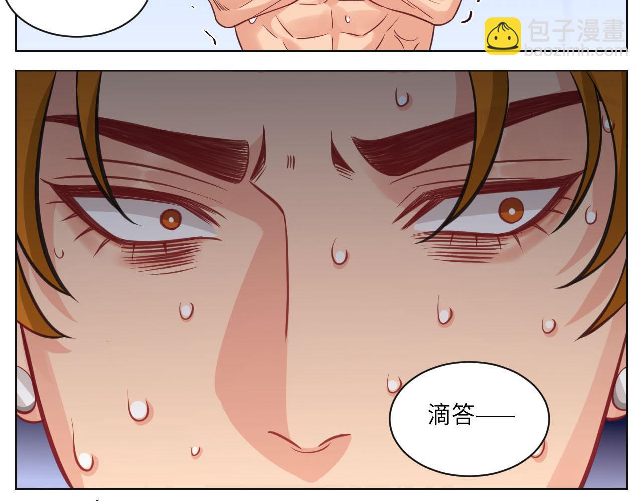 点击解救狮子！-第140话
