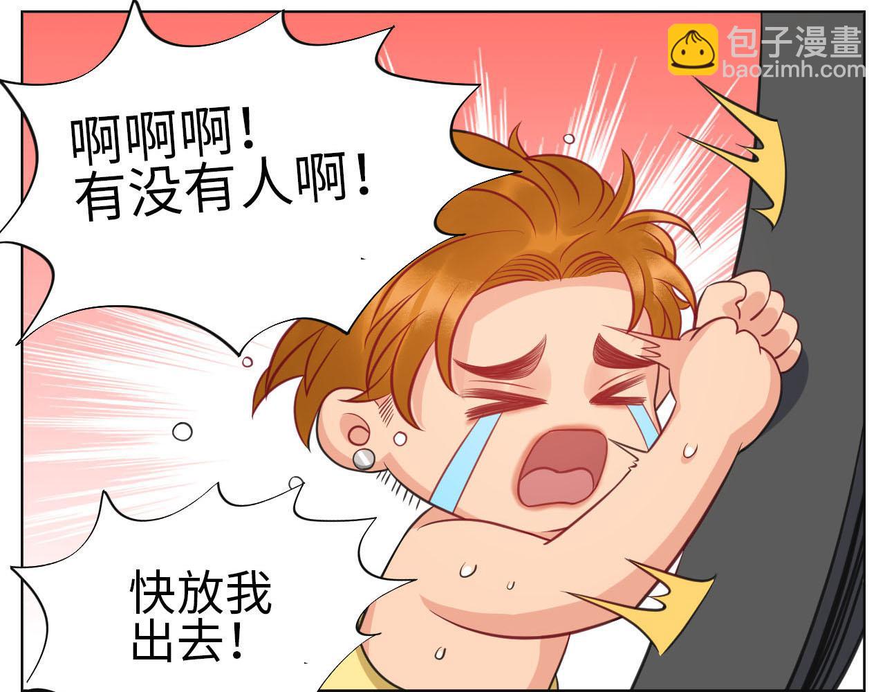 点击解救狮子！-第140话