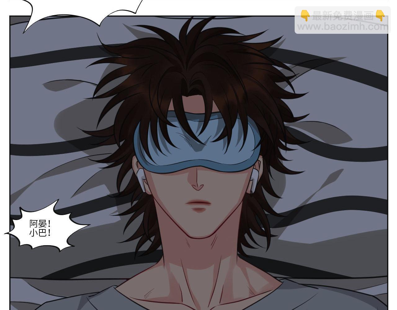 点击解救狮子！-第140话