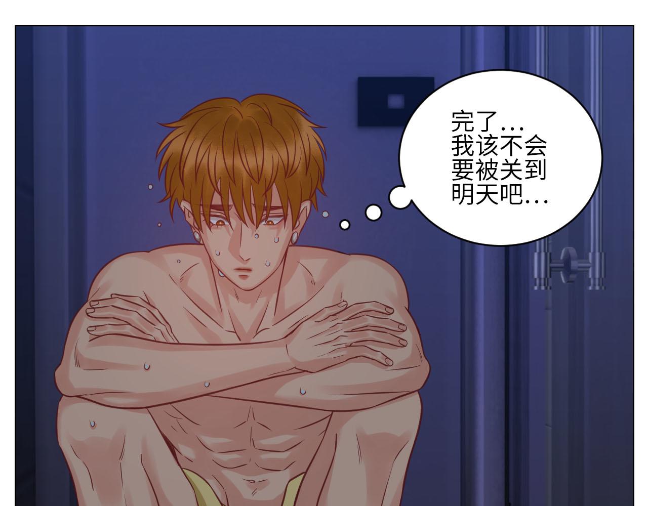 点击解救狮子！-第140话