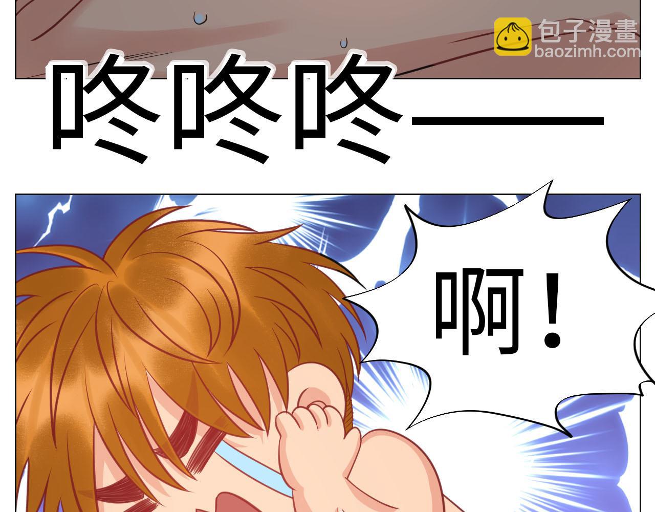 点击解救狮子！-第140话