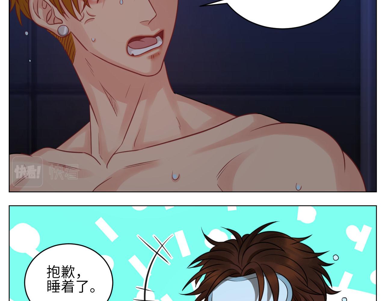 点击解救狮子！-第140话