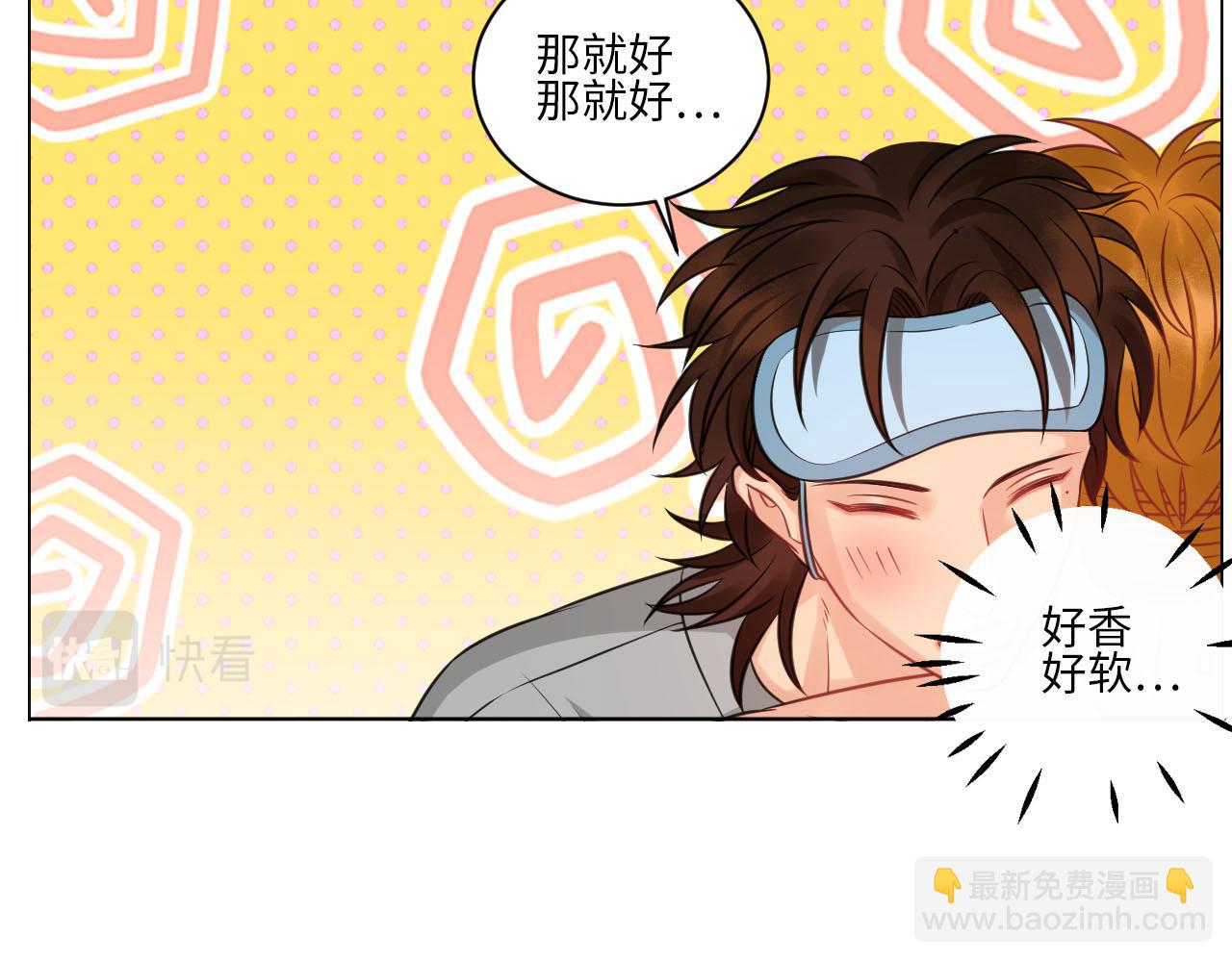 点击解救狮子！-第140话