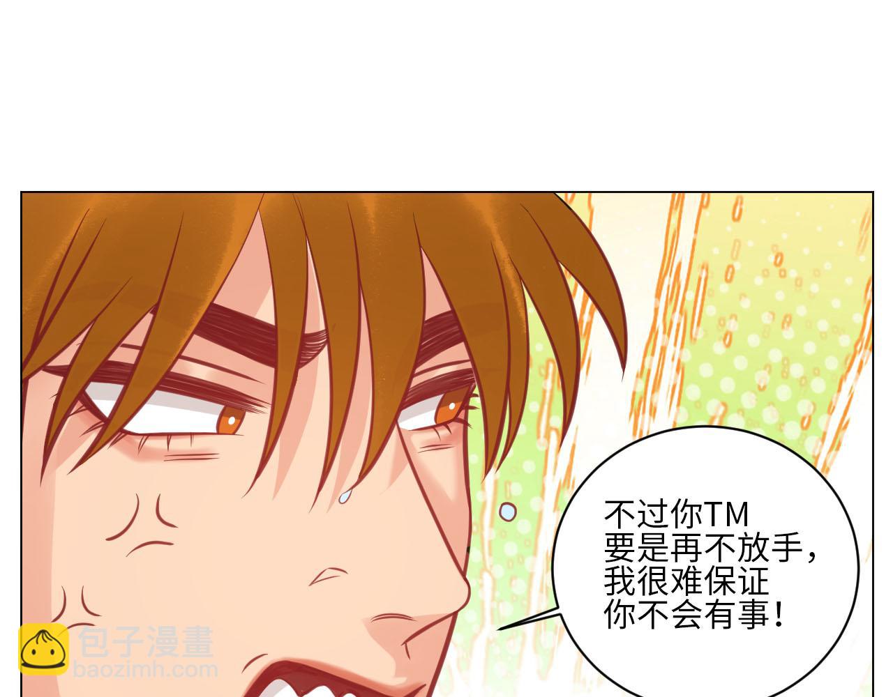 点击解救狮子！-第140话