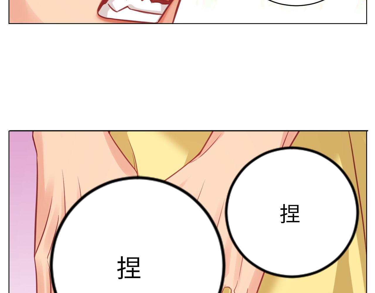 点击解救狮子！-第140话