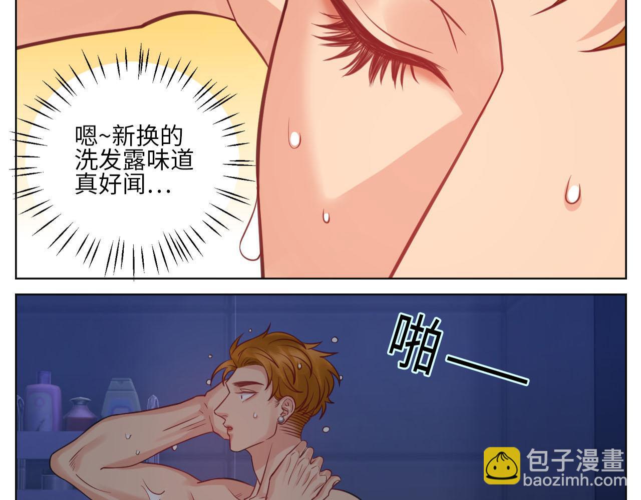 点击解救狮子！-第140话