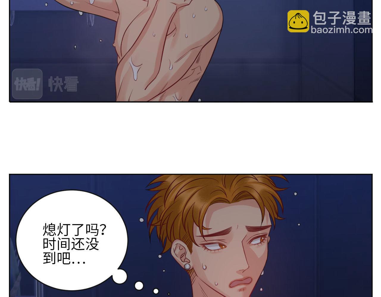 点击解救狮子！-第140话