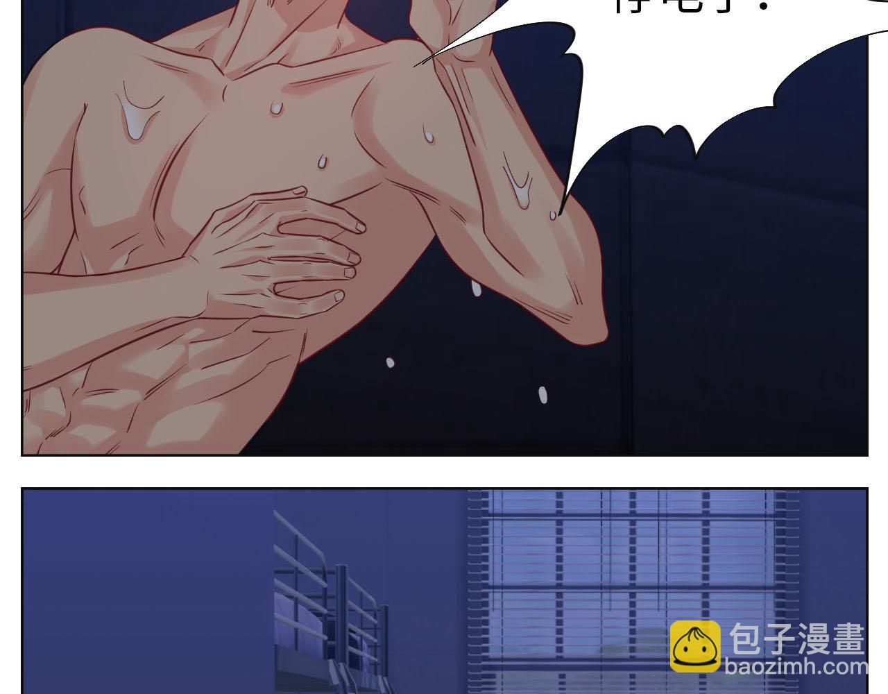 点击解救狮子！-第140话