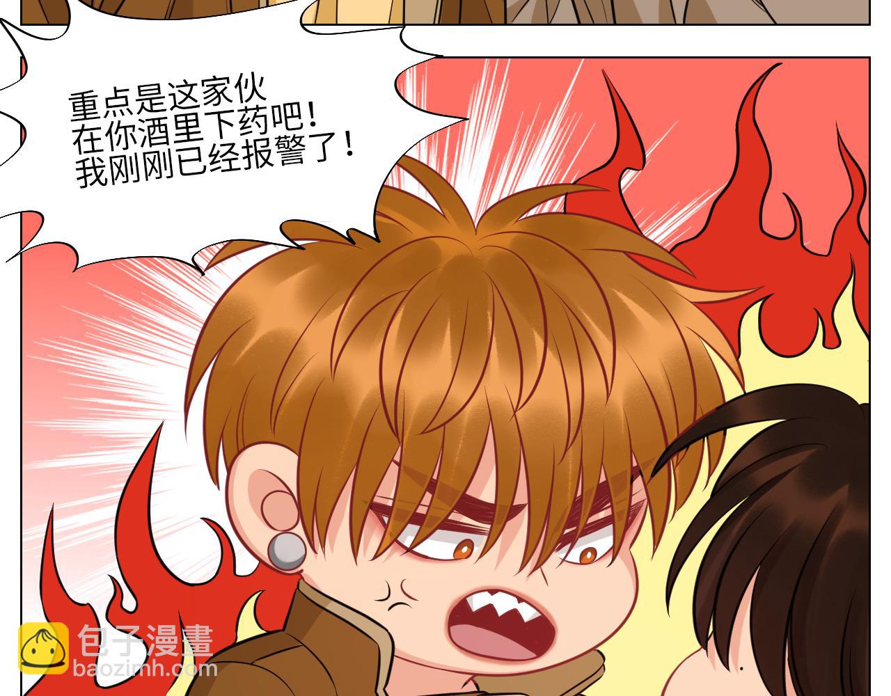 男生也要保护好自己!-第142话