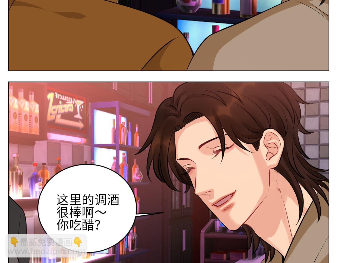 男生也要保护好自己!-第142话
