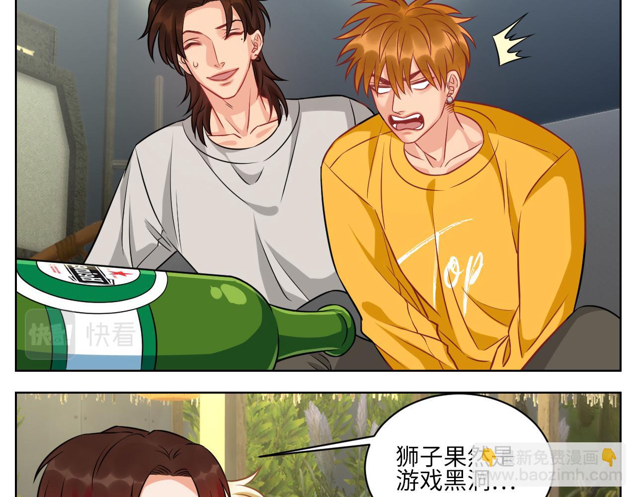 我不想一个人睡！-第144话