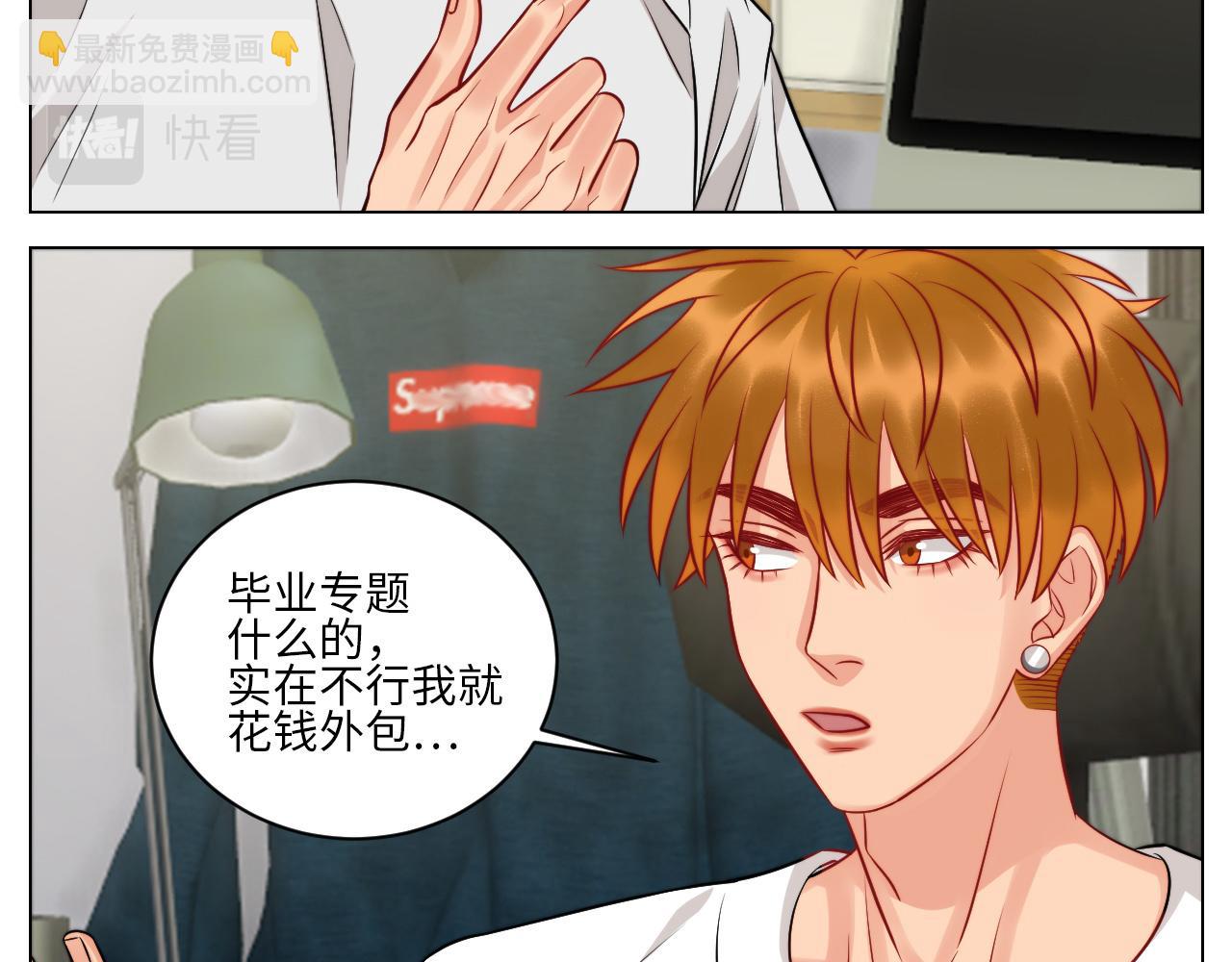 小巴辛苦了，轮到我来照顾你-第146话