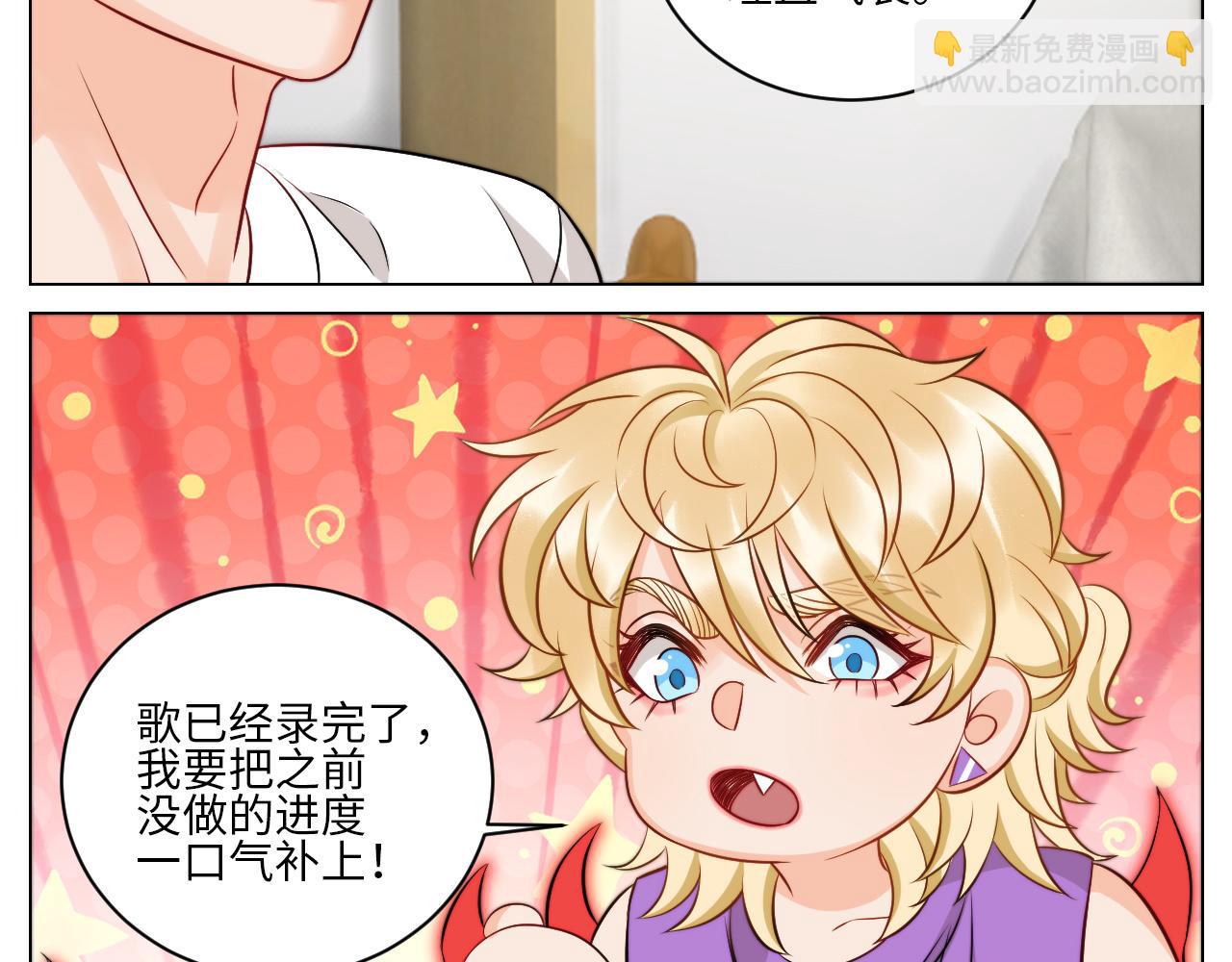 小巴辛苦了，轮到我来照顾你-第146话