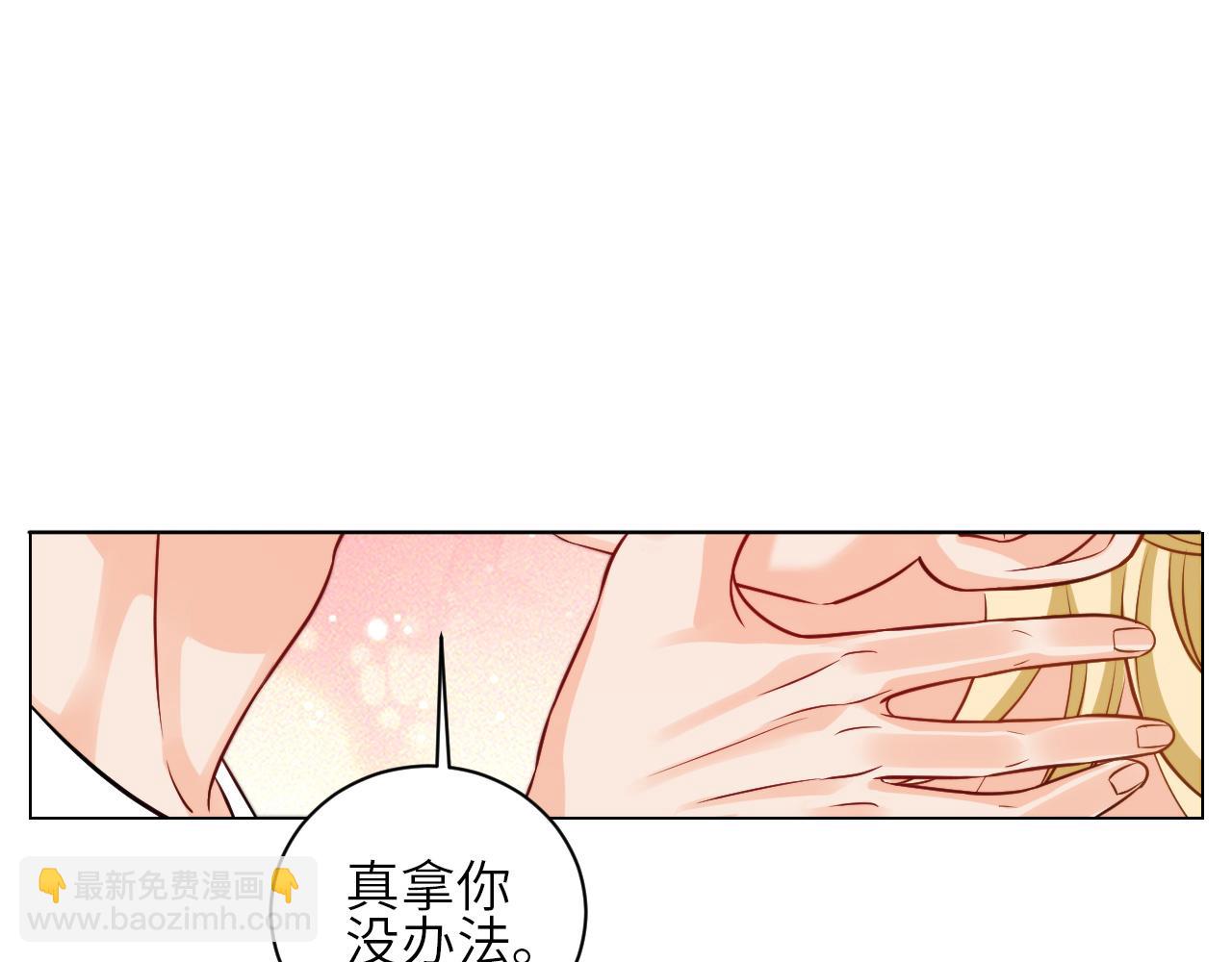 小巴辛苦了，轮到我来照顾你-第146话
