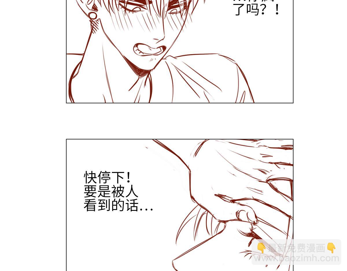 小巴辛苦了，轮到我来照顾你-第146话