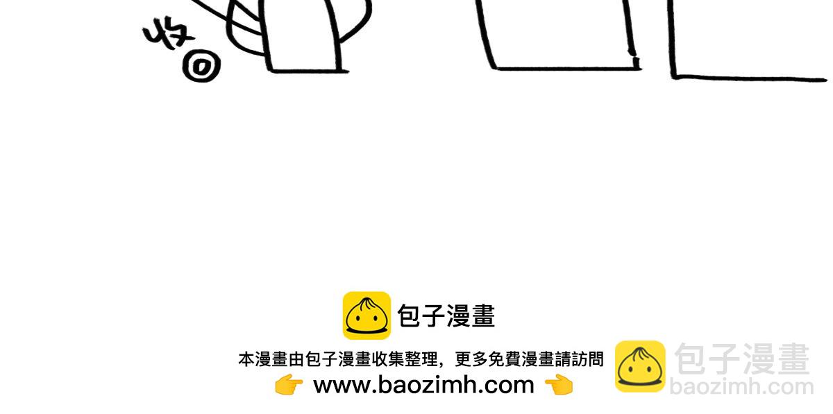 小巴辛苦了，轮到我来照顾你-第146话