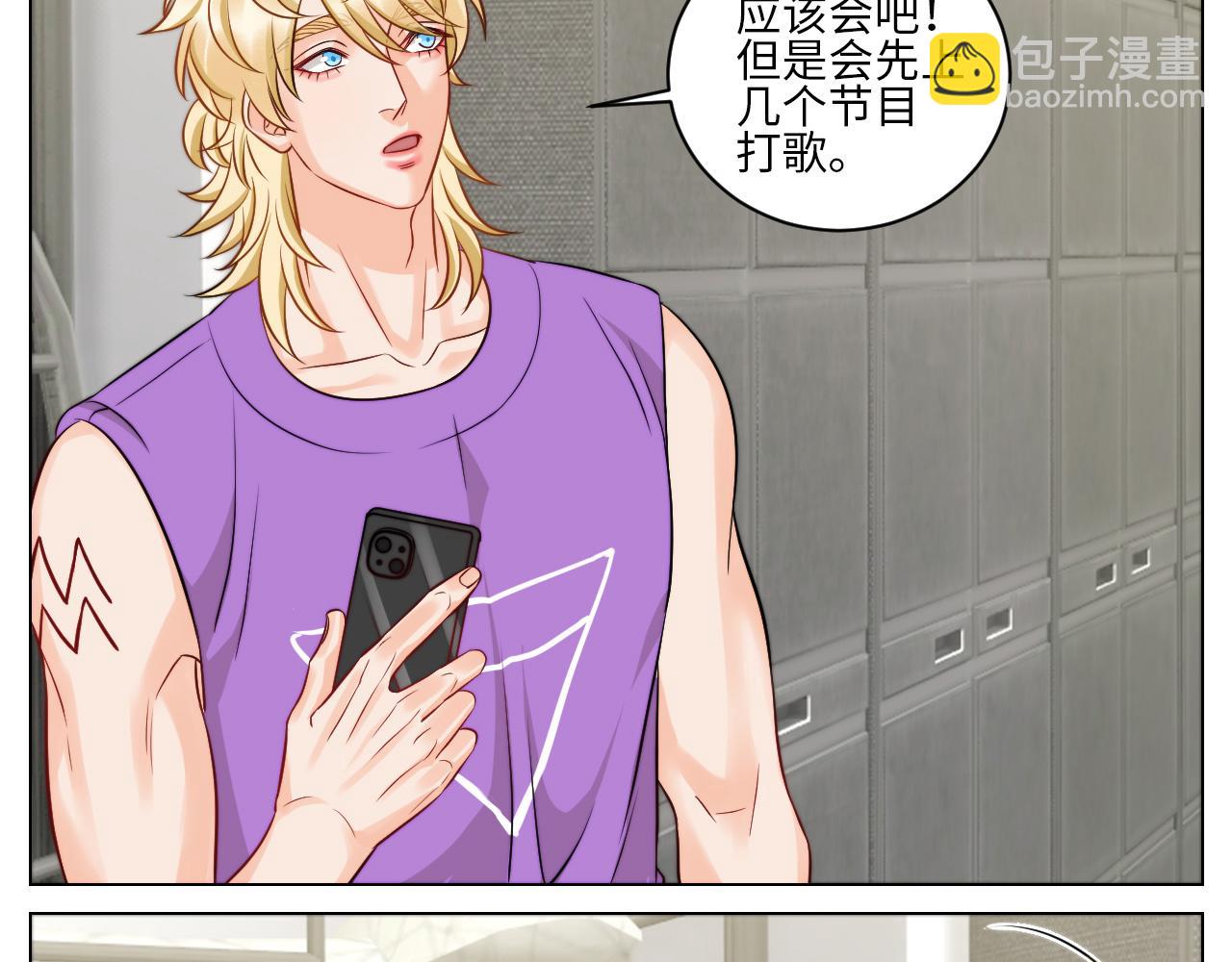 小巴辛苦了，轮到我来照顾你-第146话