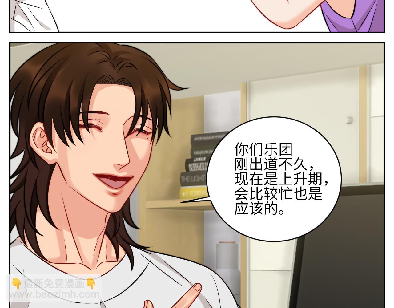 小巴辛苦了，轮到我来照顾你-第146话