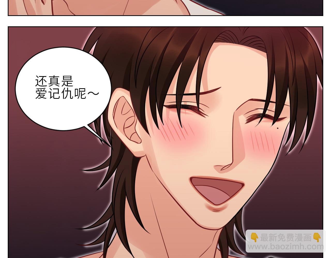 为何我如此自觉？-第148话