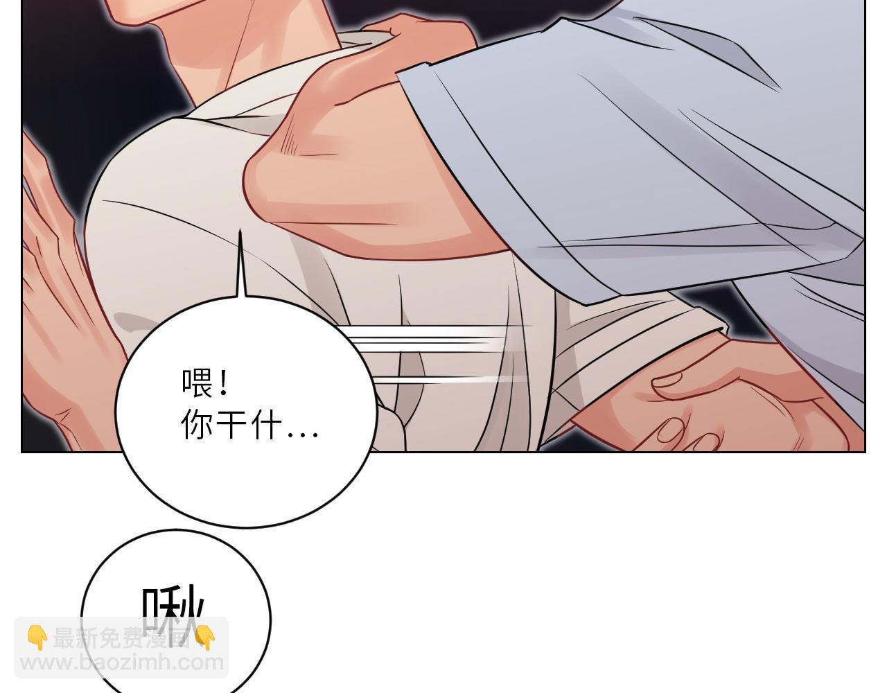 为何我如此自觉？-第148话