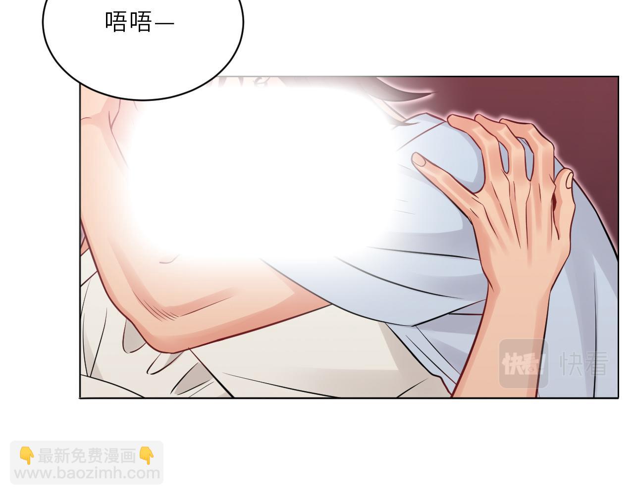 为何我如此自觉？-第148话