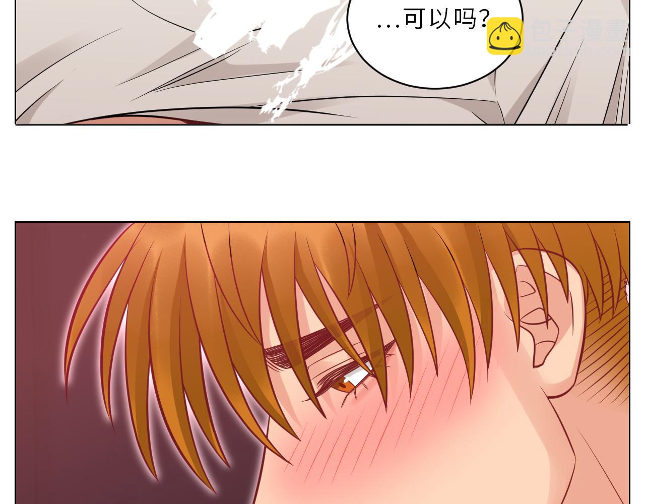为何我如此自觉？-第148话