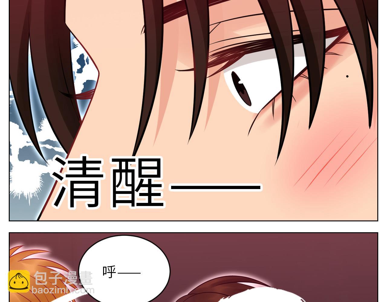 为何我如此自觉？-第148话