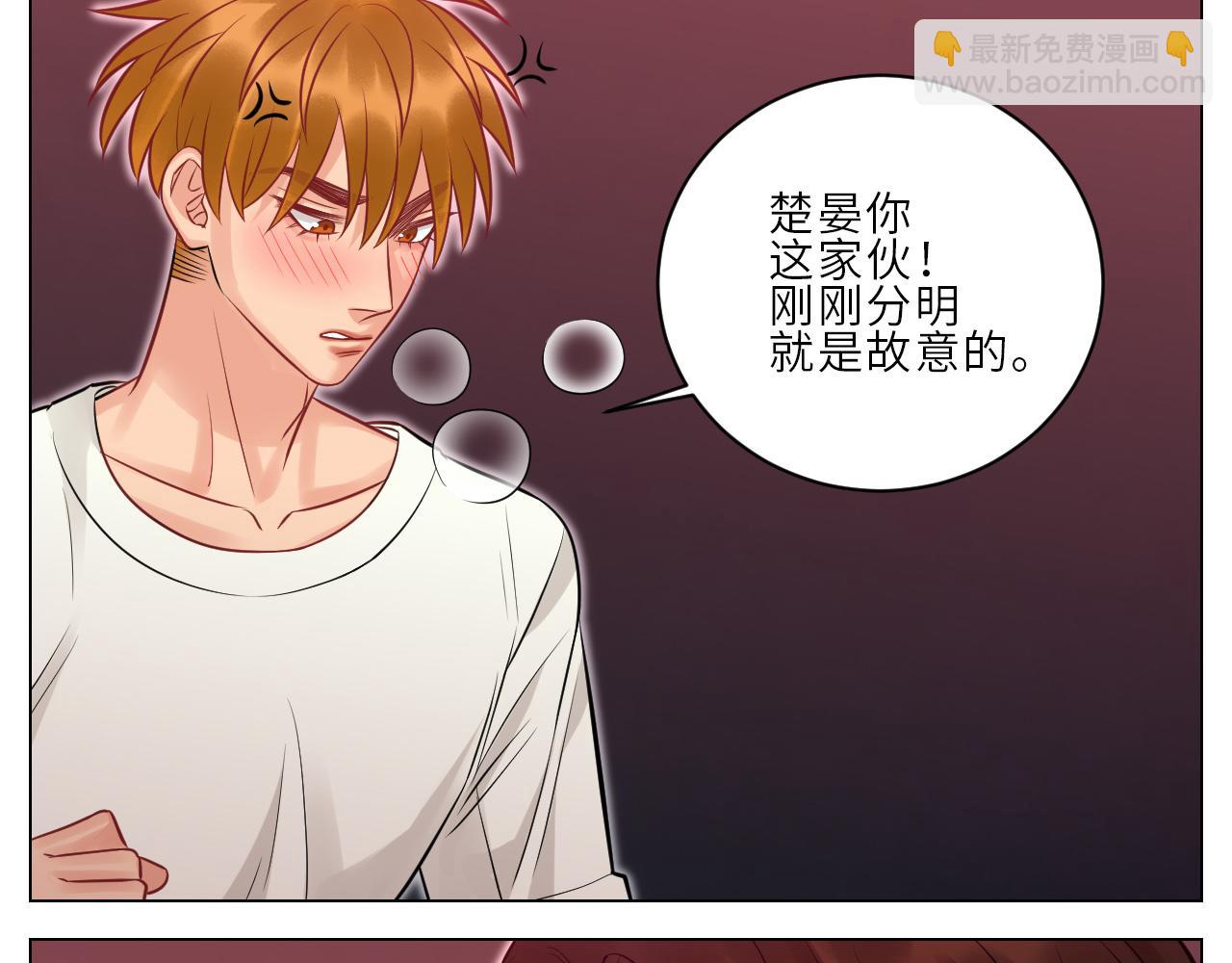 为何我如此自觉？-第148话