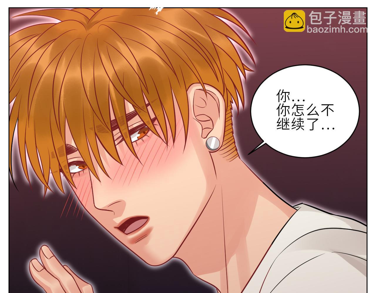 为何我如此自觉？-第148话