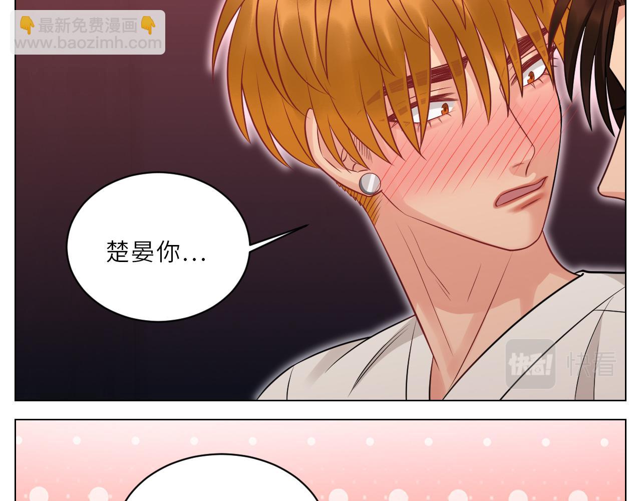 为何我如此自觉？-第148话