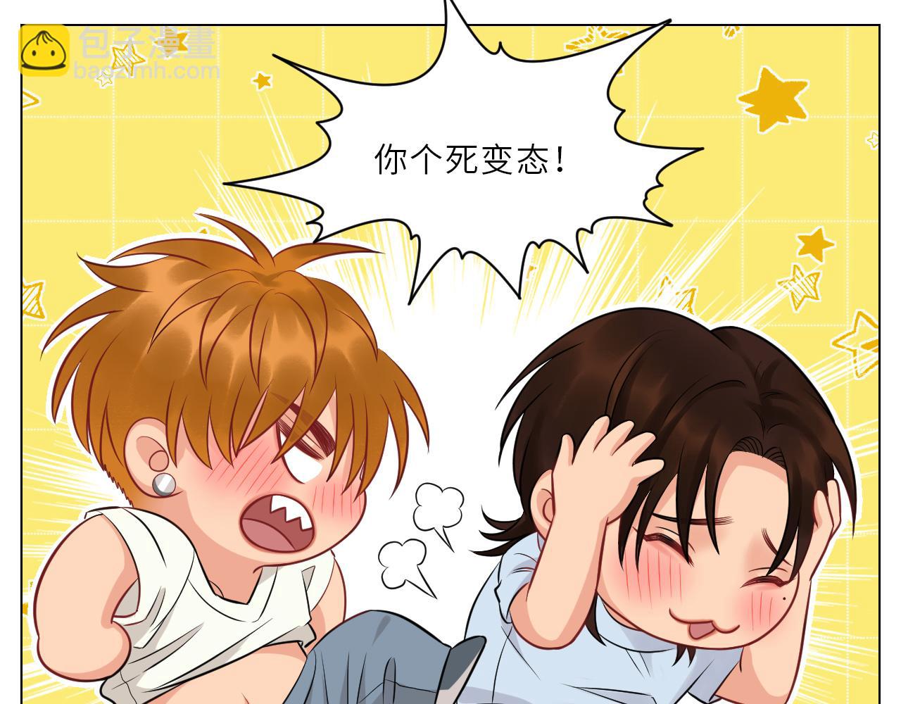 为何我如此自觉？-第148话