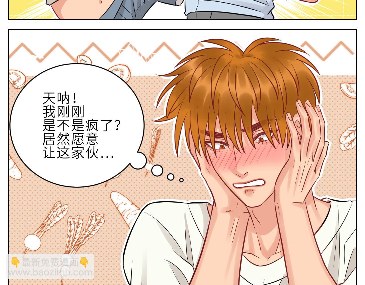 为何我如此自觉？-第148话
