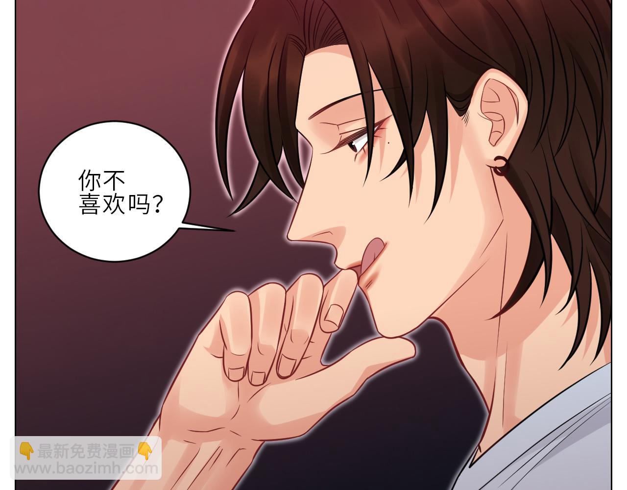 为何我如此自觉？-第148话