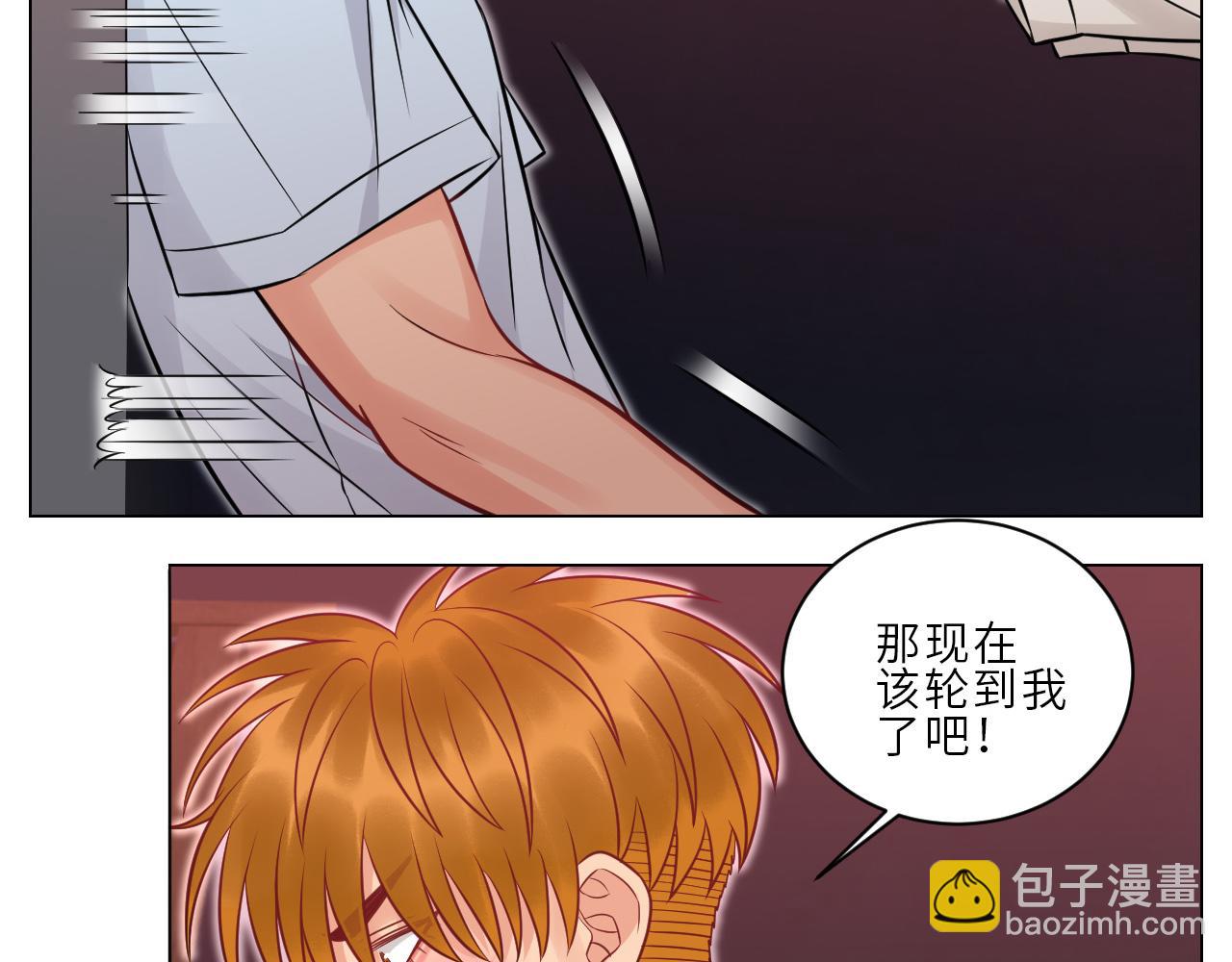 为何我如此自觉？-第148话