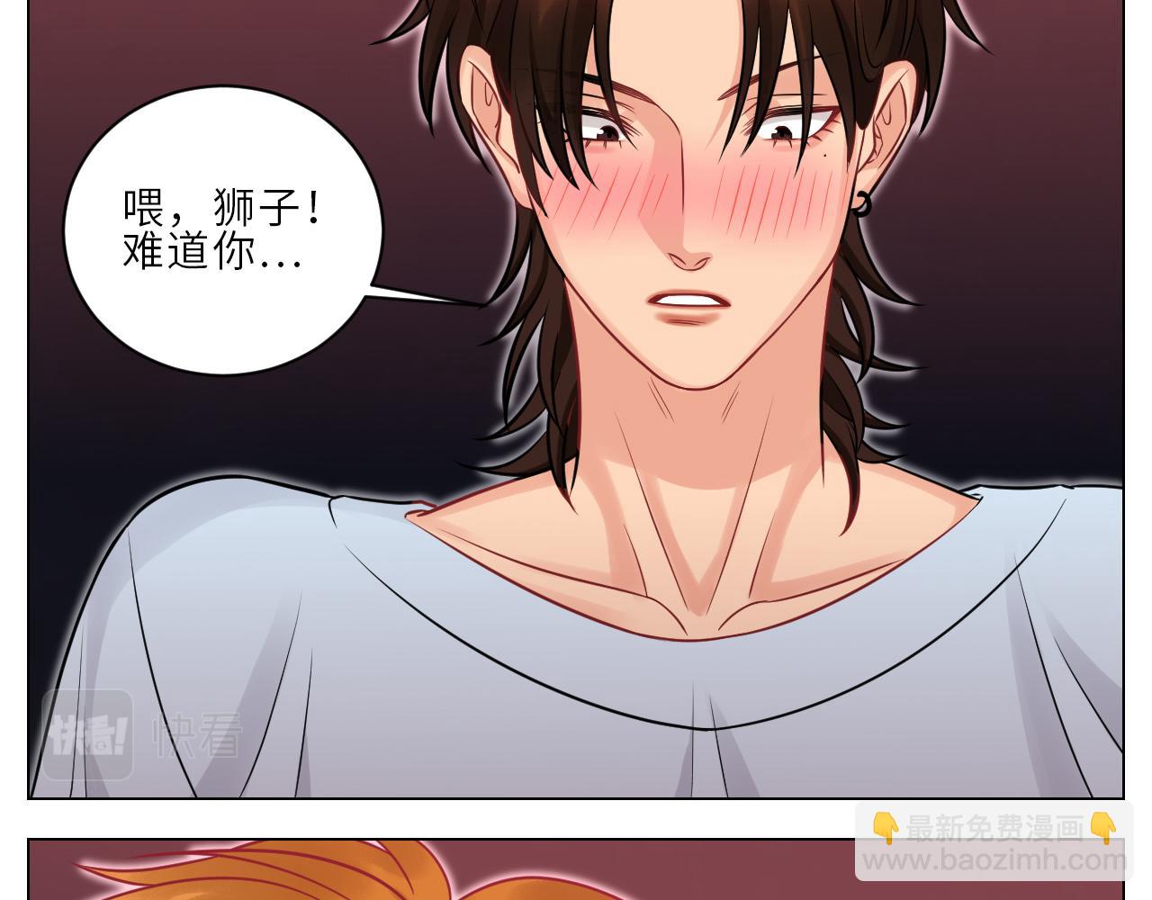 为何我如此自觉？-第148话