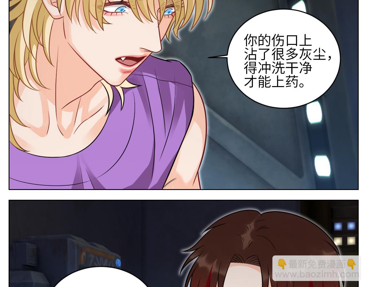 你的小护士小巴已上线-第150话