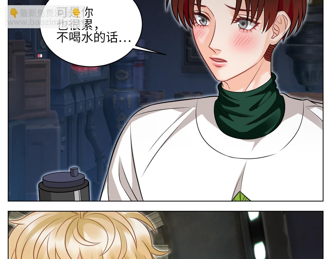 你的小护士小巴已上线-第150话