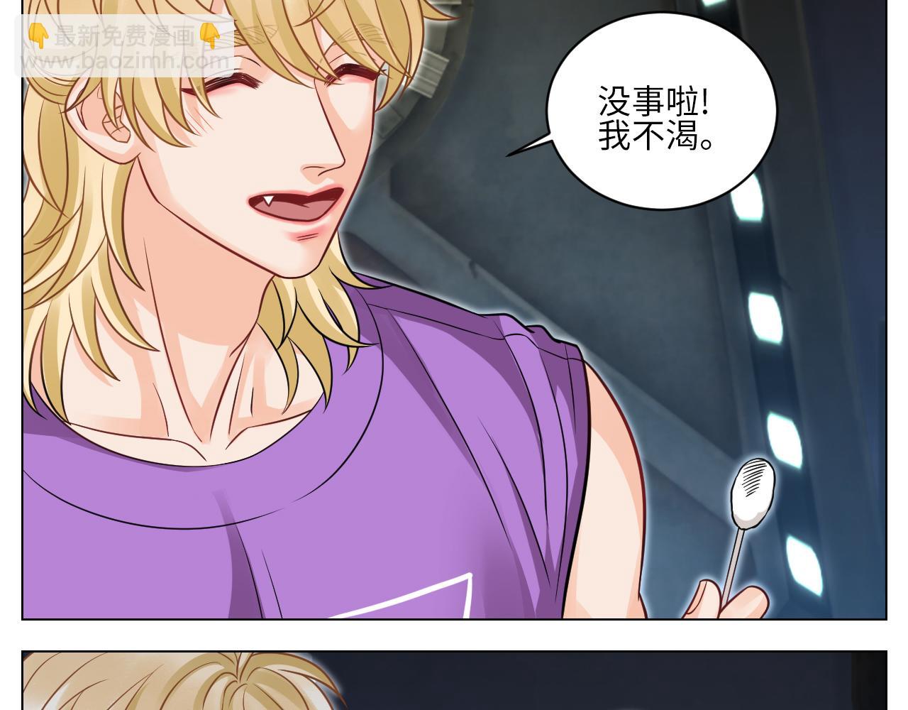 你的小护士小巴已上线-第150话