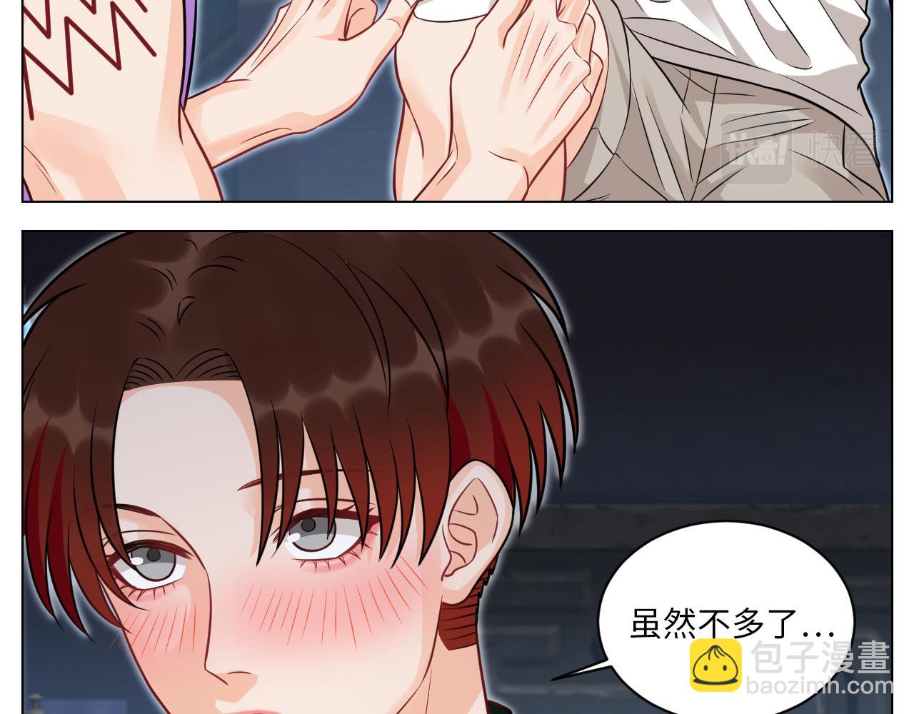 你的小护士小巴已上线-第150话