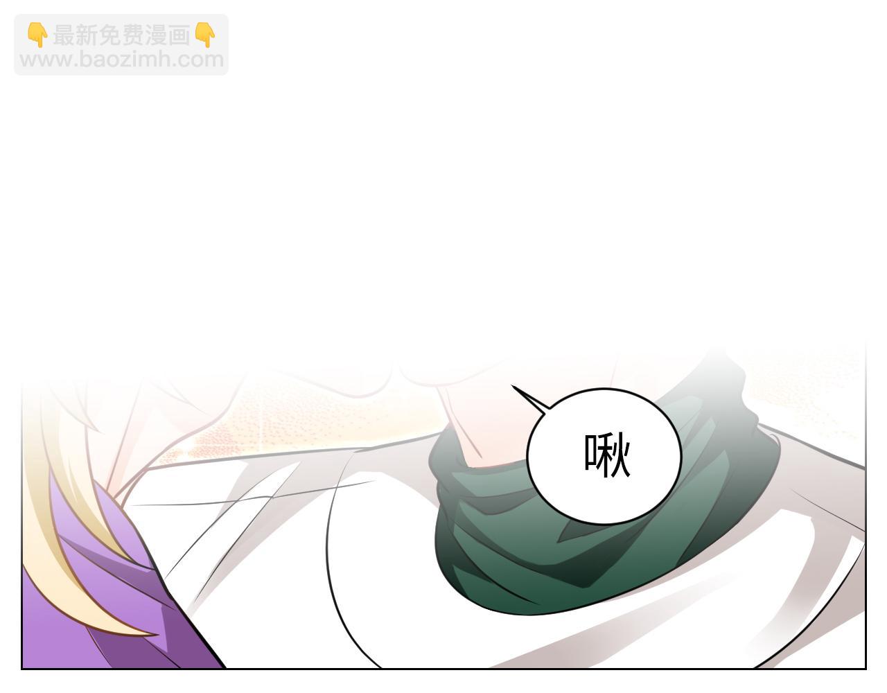你的小护士小巴已上线-第150话