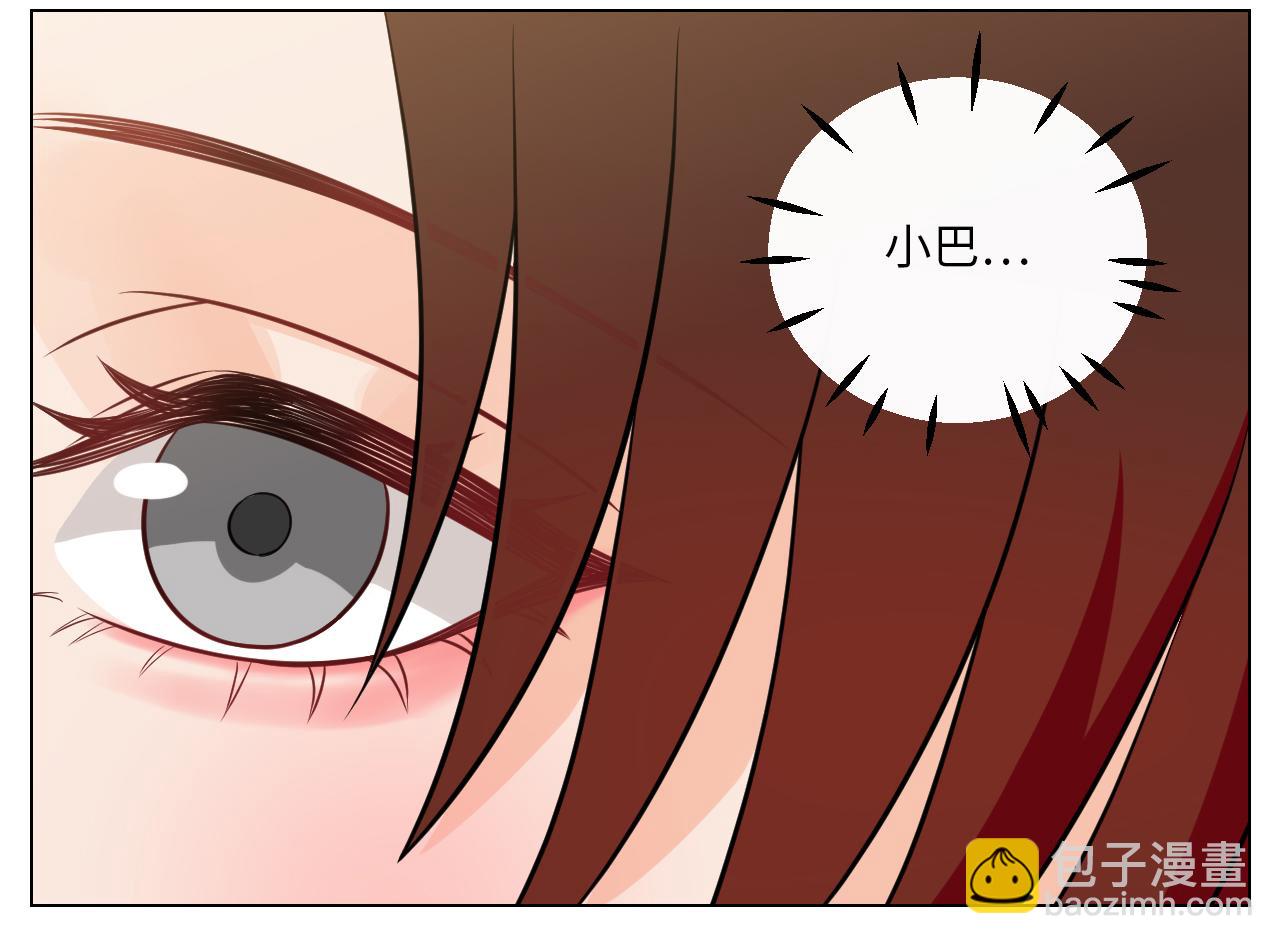 你的小护士小巴已上线-第150话