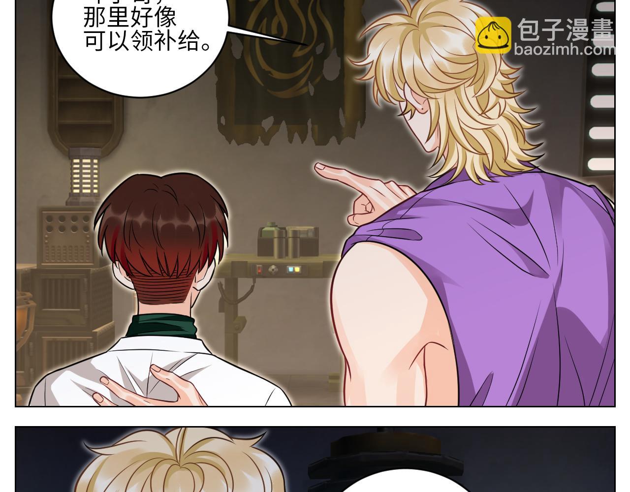 你的小护士小巴已上线-第150话