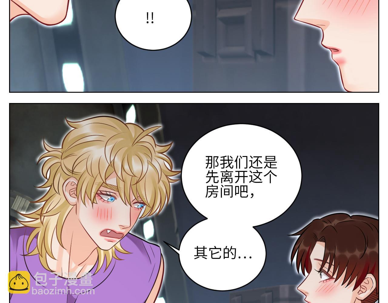 你的小护士小巴已上线-第150话